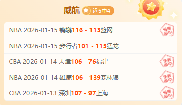 欧文盛赞球,队勇猛无畏,全员锋线齐,凯发娱乐,凯发娱乐官方,凯发娱乐官网,凯发娱乐入口,凯发娱乐登录,凯发娱乐链接