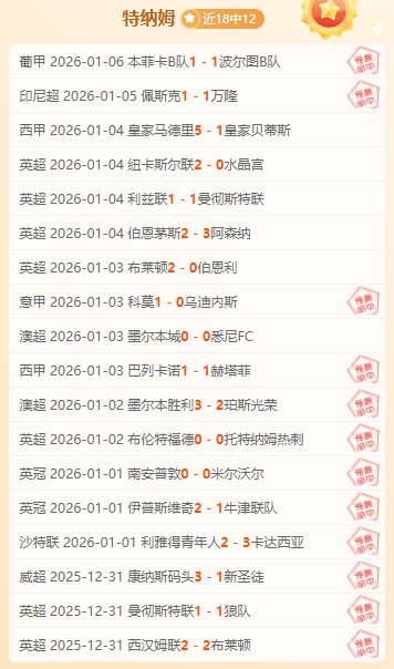 諾維茨基,心無旁骛投,身籃球,凯发娱乐,凯发娱乐官方,凯发娱乐官网,凯发娱乐入口,凯发娱乐登录,凯发娱乐链接