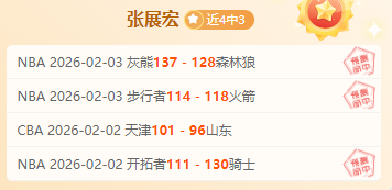 泰山队惊险,逆转梅州,逆袭中超积,凯发娱乐,凯发娱乐官方,凯发娱乐官网,凯发娱乐入口,凯发娱乐登录,凯发娱乐链接