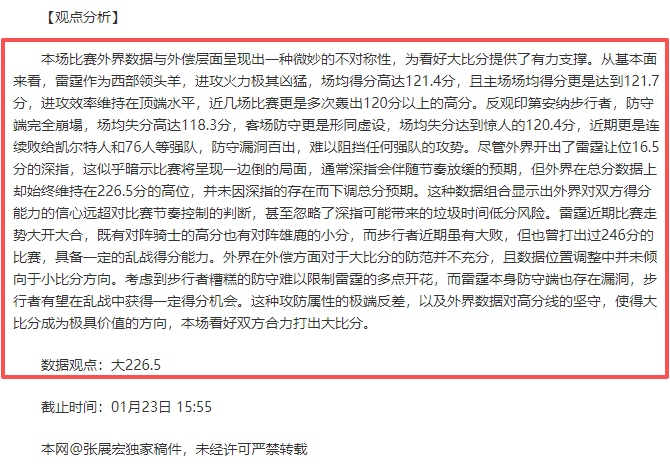 赵继伟三双,助力,弗格爆砍,凯发娱乐,凯发娱乐官方,凯发娱乐官网,凯发娱乐入口,凯发娱乐登录,凯发娱乐链接