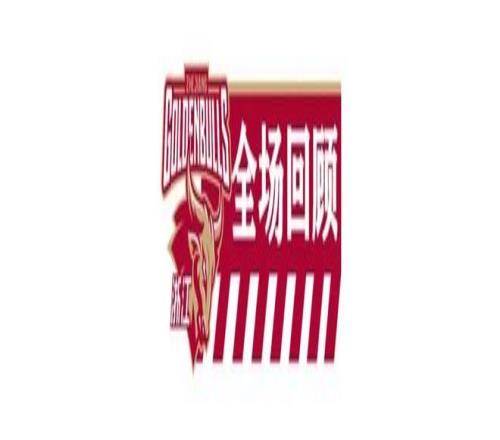 王曼昱战胜,迪亚兹,轻松三局进,凯发娱乐,凯发娱乐官方,凯发娱乐官网,凯发娱乐入口,凯发娱乐登录,凯发娱乐链接