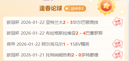 三月,盛宴回顾,新霸主崛起,凯发娱乐,凯发娱乐官方,凯发娱乐官网,凯发娱乐入口,凯发娱乐登录,凯发娱乐链接