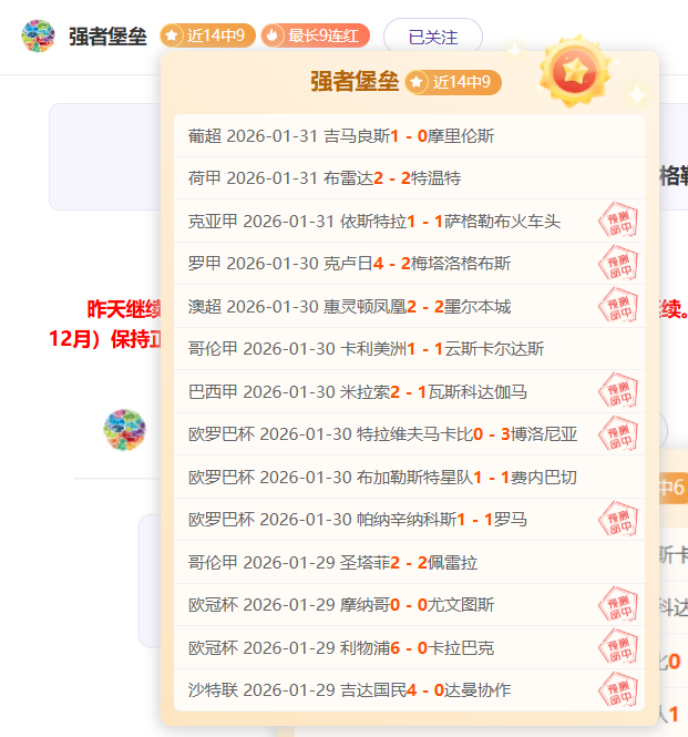 惊现大逆转,巨人杀手意,外败北,凯发娱乐,凯发娱乐官方,凯发娱乐官网,凯发娱乐入口,凯发娱乐登录,凯发娱乐链接