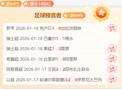 五战全胜心,理压倒性领,数据升级助,凯发娱乐,凯发娱乐官方,凯发娱乐官网,凯发娱乐入口,凯发娱乐登录,凯发娱乐链接