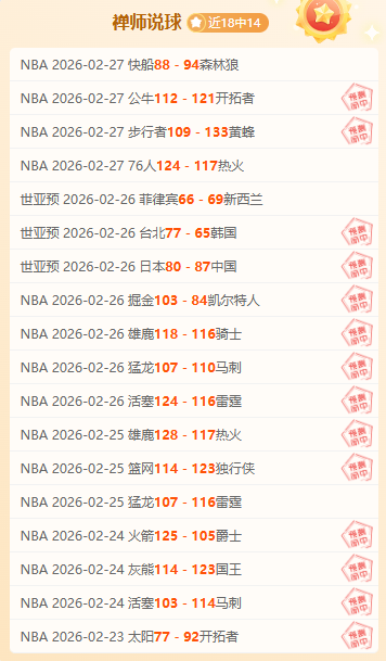 伊万阵型之,五中场为何,齐返防守阵,凯发娱乐,凯发娱乐官方,凯发娱乐官网,凯发娱乐入口,凯发娱乐登录,凯发娱乐链接