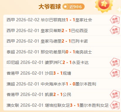 大乐透期号,专家推荐,王牌墨西联,凯发娱乐,凯发娱乐官方,凯发娱乐官网,凯发娱乐入口,凯发娱乐登录,凯发娱乐链接