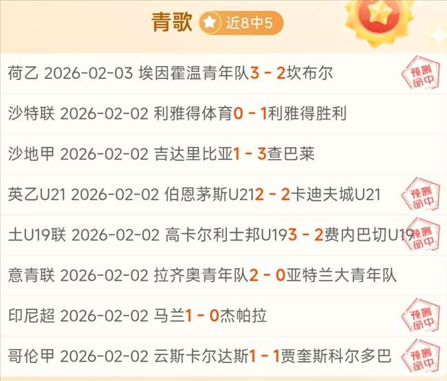 大乐透期号,专家质合分,析推荐,凯发娱乐,凯发娱乐官方,凯发娱乐官网,凯发娱乐入口,凯发娱乐登录,凯发娱乐链接