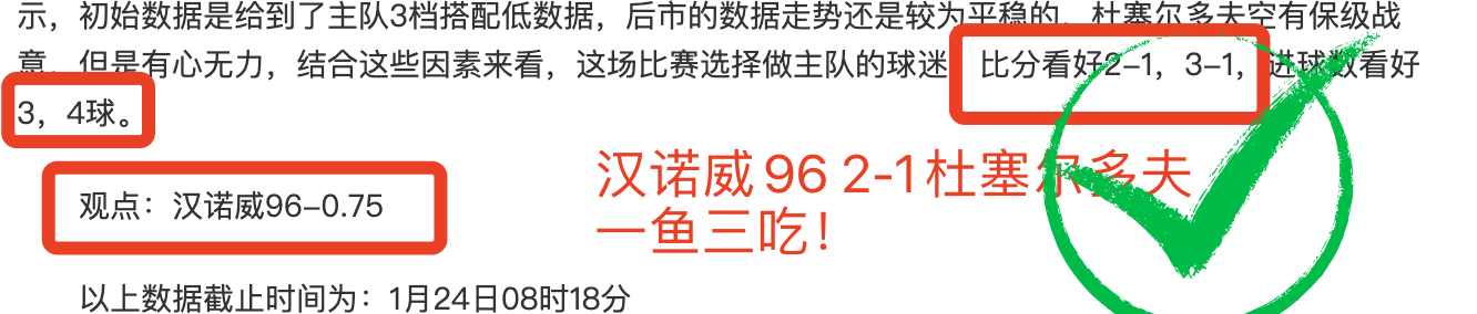 积分榜竞争,白热化,新星五连胜,凯发娱乐,凯发娱乐官方,凯发娱乐官网,凯发娱乐入口,凯发娱乐登录,凯发娱乐链接
