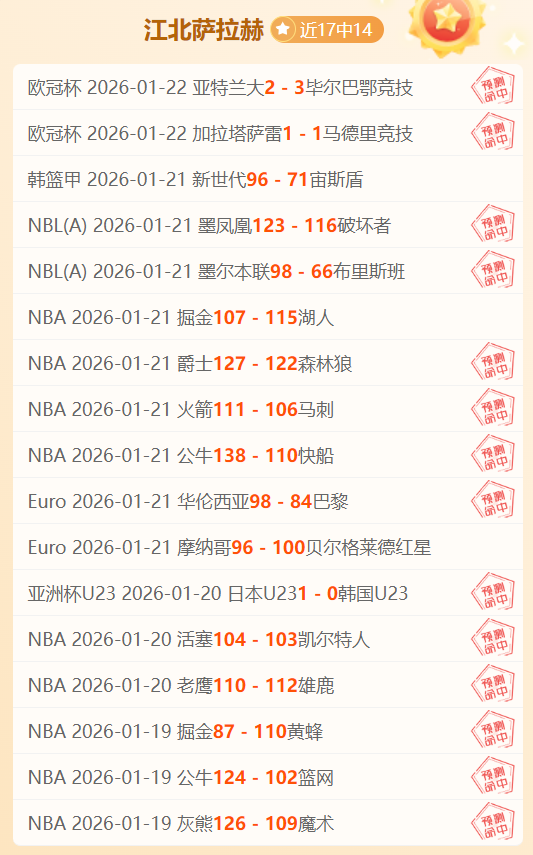 马竞对决巴,萨前瞻,欧冠杯期号,凯发娱乐,凯发娱乐官方,凯发娱乐官网,凯发娱乐入口,凯发娱乐登录,凯发娱乐链接
