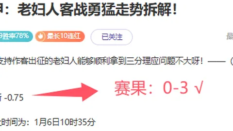 【激情对决！维罗纳誓夺保级生死战，意甲焦点战不容错过】
