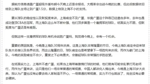 埃因霍温迎战尤文客场：弗拉霍维奇缺阵，库普梅纳斯与孔塞桑亮相