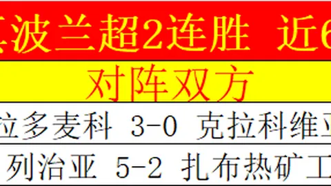 字母哥31分9助里萨谢36分，老鹰19分大胜雄鹿止住连败势头