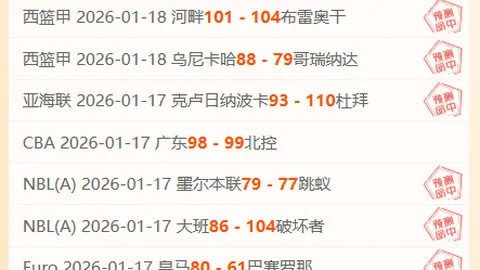 马奎尔争议一击定胜局，曼联惊险击败莱斯特城晋级足总杯下一轮