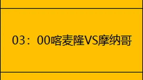NBA最新MVP榜：亚历山大居首，约基奇紧随其后，詹姆斯排名第五