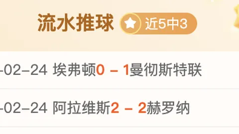 足球盛宴！回顾足坛50大精彩瞬间，体验快乐足球的魔力