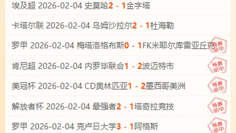 维尼修斯助巴西2-1逆袭哥伦比亚，点球+制胜球惊心动魄！