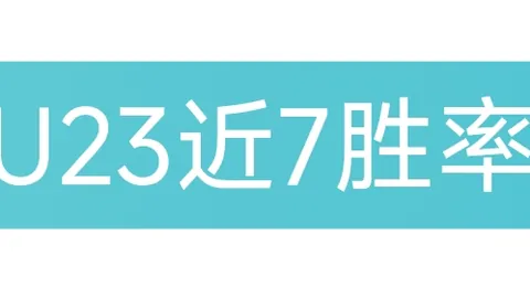 皇马力挽狂澜，10人阵容逆袭巴伦西亚，重返西甲之巅！