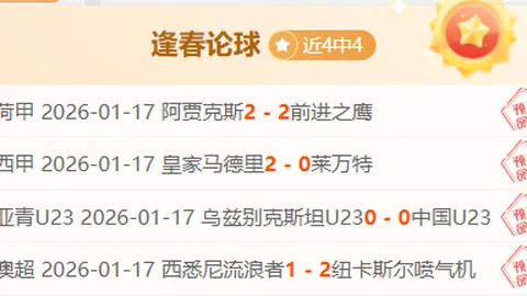 “亚冬会启幕风采：冷凇剖析国际风与本土魅的交融”