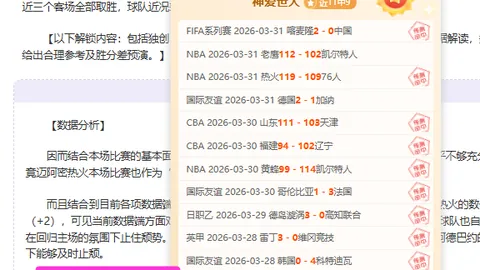 宁忠岩世锦赛速度滑冰1500米摘得铜牌佳绩