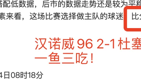 CBA积分榜竞争白热化！新星五连胜升至第三，新疆逆转失利，广东成功逆袭