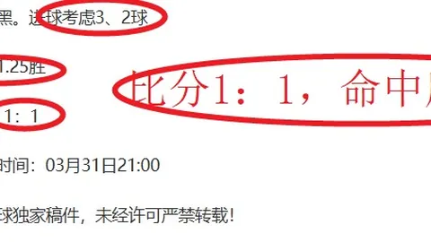 2025年1月10日公布中国亚冬会代表团领奖服设计揭晓时间
